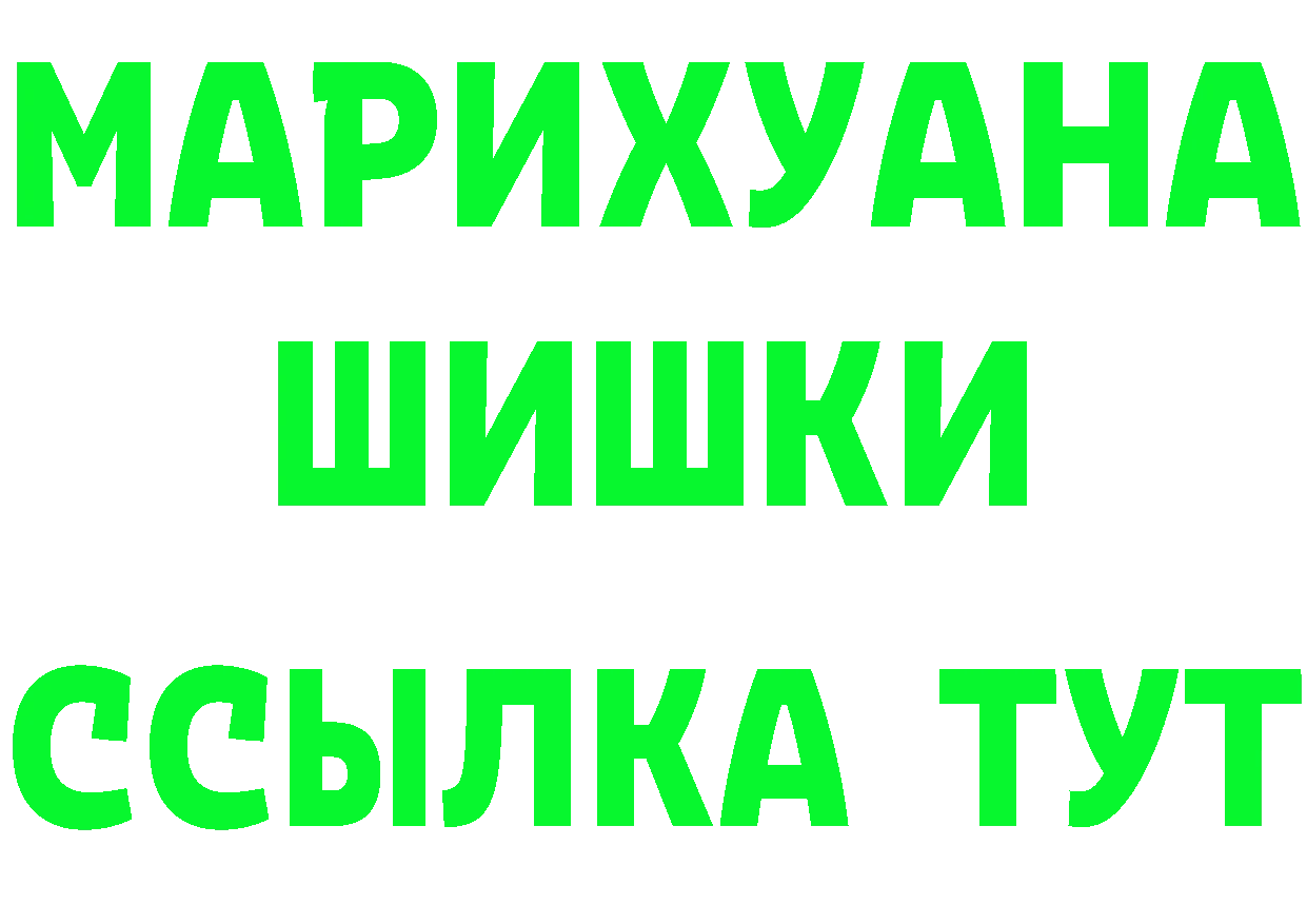 БУТИРАТ GHB как войти это гидра Лысьва